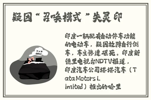 日产免费线路一二三四