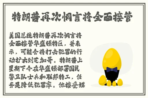 17c吃瓜黑料爆料泄密免费爆