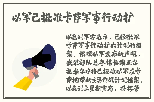 病勤楼栋樱花免费观看