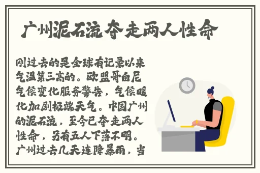 反差婊吃瓜黑料热门事件