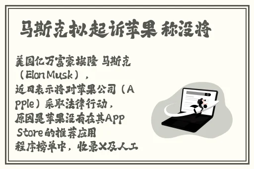 流氓软件APP下载网站