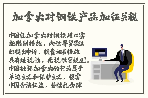 迈开腿给我尝尝森林视频