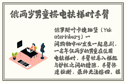 网曝门黑料正能量
