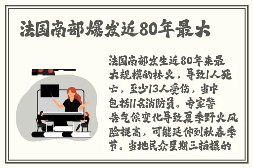 湖南十**用黄台